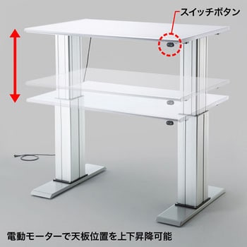 電動上下昇降デスク ERD-TW12050W - フリーデスク、平机