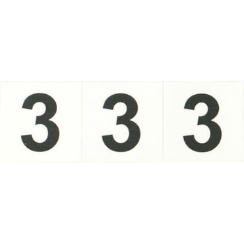ステッカー 数字 白 モノタロウ