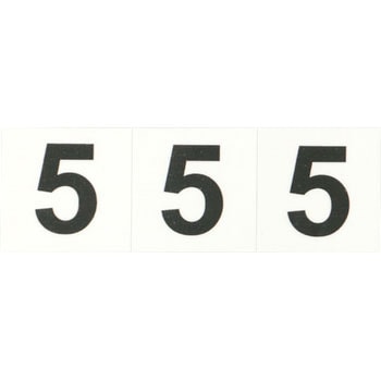 ステッカー 数字 白 モノタロウ