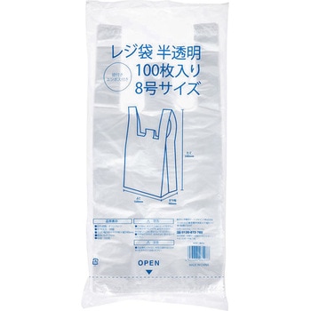 レジ袋 半透明 (紐・エンボス付) 伊藤忠リーテイルリンク
