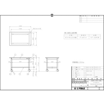 中量作業台 抗菌パールホワイト(KF/150kg/ポリエステル天板/H779/キャスター付) サカエ