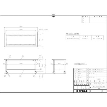 中量作業台 抗菌パールホワイト(KF/150kg/ポリエステル天板/H779/キャスター付) サカエ
