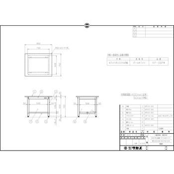 中量作業台 抗菌パールホワイト(KF/400kg/ポリエステル天板/H700/固定式/3方パネル付) サカエ
