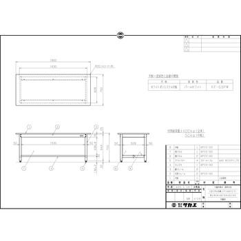 中量作業台 抗菌パールホワイト(KF/400kg/ポリエステル天板/H700/固定式/3方パネル付) サカエ