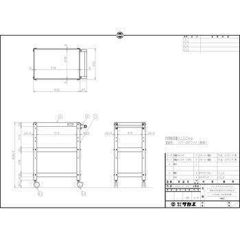 ニューCSスペシャルワゴン(CSSA/抗菌パールホワイト/双輪エラストマー車) サカエ