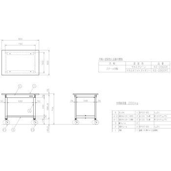 作業台 サカエ 軽量高さ調整作業台TKK8タイプ アイボリー色 750×450