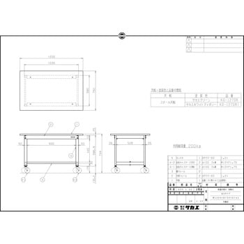 軽量作業台(KSタイプ/200kg/スチール天板/H744/キャスター付)