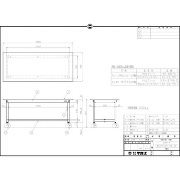 軽量作業台(KSタイプ/200kg/ポリエステル天板/H740/キャスター付) サカエ