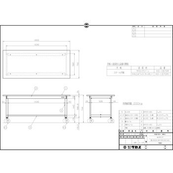 軽量作業台(KSタイプ/200kg/スチール天板/H744/キャスター付) サカエ