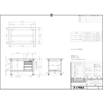 軽量作業台(KK/350kg/ポリエステル天板/H740/SVEキャビネット付) サカエ