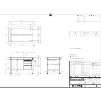 軽量作業台(KK/350kg/スチール天板/H740/スモールキャビネット付