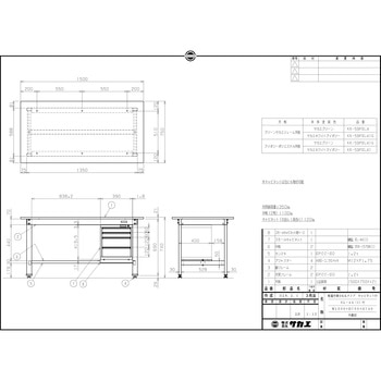 軽量作業台(KK/350kg/ポリエステル天板/H740/SVEキャビネット付) サカエ