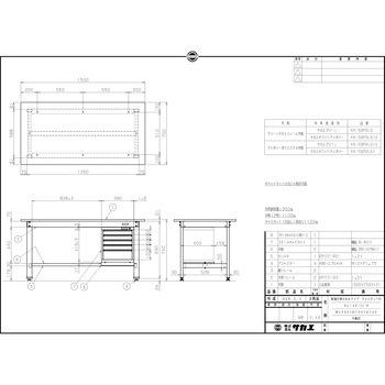 軽量作業台(KK/350kg/ポリエステル天板/H740/SVEキャビネット付) サカエ