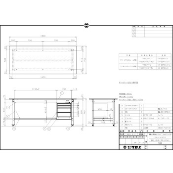 軽量作業台(KK/350kg/ポリエステル天板/H740/SVEキャビネット付) サカエ