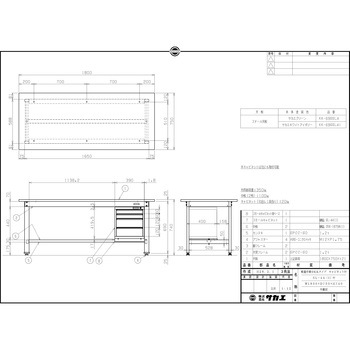 軽量作業台(KK/350kg/スチール天板/H740/スモールキャビネット付) サカエ