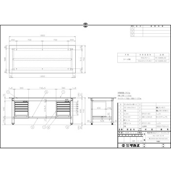軽量作業台(KK/350kg/スチール天板/H740/スモールキャビネット付) サカエ