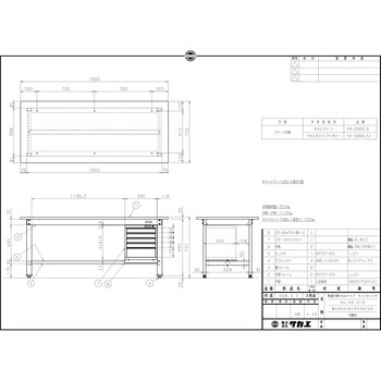 軽量作業台(KK/350kg/スチール天板/H740/スモールキャビネット付) サカエ