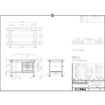 軽量作業台(KK/350kg/ポリエステル天板/H740/SVEキャビネット付) サカエ