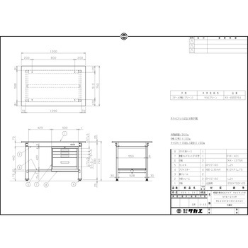 軽量作業台(KK/350kg/スチール天板/H740/SVEキャビネット付) - サカエ