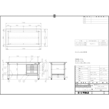 軽量作業台(KK/350kg/サカエリューム天板/H740/SVEキャビネット付