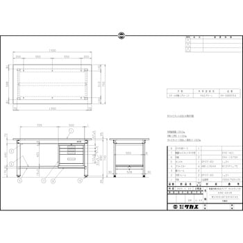 軽量作業台(KK/350kg/スチール天板/H740/SVEキャビネット付) サカエ