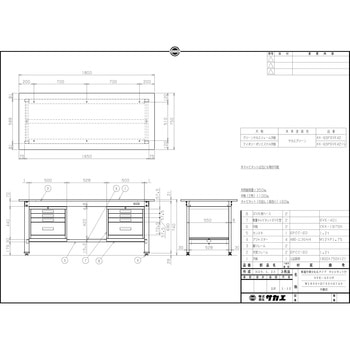 軽量作業台(KK/350kg/ポリエステル天板/H740/SVEキャビネット付) サカエ