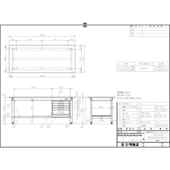 軽量作業台(KK/350kg/ポリエステル天板/H740/SVEキャビネット付) サカエ