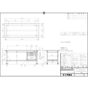 軽量作業台(KK/350kg/スチール天板/H740/SVEキャビネット付) サカエ
