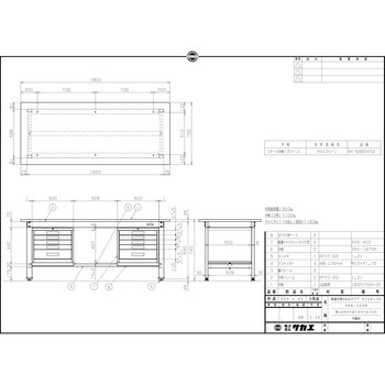 軽量作業台(KK/350kg/スチール天板/H740/SVEキャビネット付) サカエ