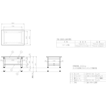低床用軽量高さ調整作業台(TKK4/耐荷重200kg/スチール天板/H450～600)