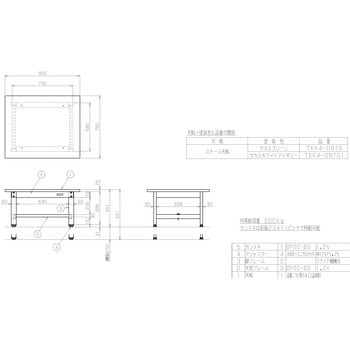 低床用軽量高さ調整作業台(TKK4/耐荷重200kg/スチール天板/H450～600)