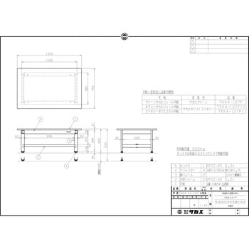 低床用軽量高さ調整作業台(TKK4/200kg/サカエリューム天板/H450～600)