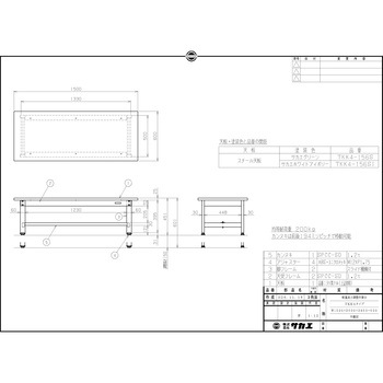 低床用軽量高さ調整作業台(TKK4/耐荷重200kg/スチール天板/H450～600) サカエ