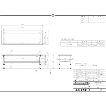 低床用軽量高さ調整作業台(TKK4/耐荷重200kg/スチール天板/H450～600)