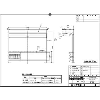 作業台 オプションワークライト付フリーハンガー