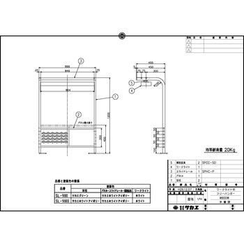 SL-900I 作業台 オプションワークライト付フリーハンガー 1個 サカエ