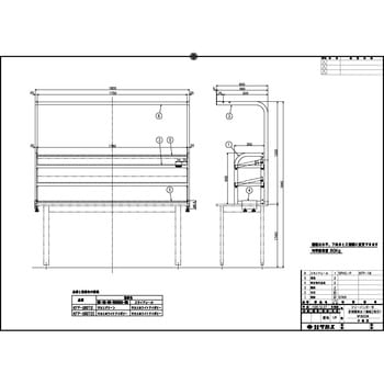 作業台 オプション計測器架台 サカエ
