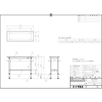 軽量高さ調整作業台(TKK8/耐荷重100kg/ポリエステル天板/H800～1000)