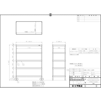 CSPRA-2125RI ニューCSパールラックワゴン 1個 サカエ 【通販サイト