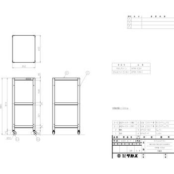 スペシャルワゴン(SPMタイプ/エラストマー車) サカエ アングル式ワゴン