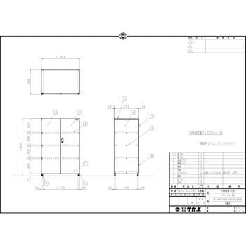 STH-1275W 大型保管庫75型 1個 サカエ 【通販サイトMonotaRO】