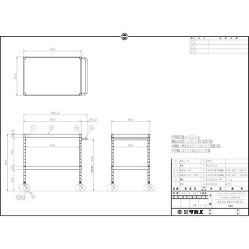 CSPA-9082SS ステンレスニューCSパールワゴン(SUS304/ステンレス金具仕様) 1個 サカエ 【通販モノタロウ】