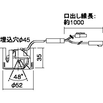NNN70506 LED近接・什器照明器具 コンパクトダウンライト ユニバーサル