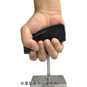 バズーカグリップ エンジニア