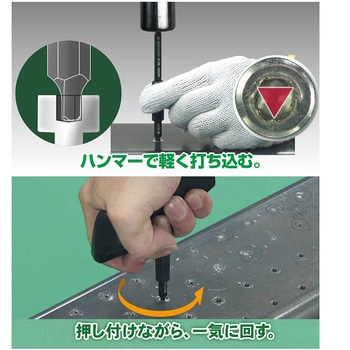 六角穴付きネジビット エンジニア
