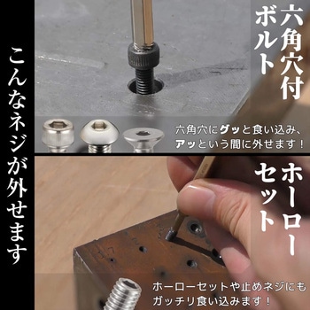ネジモグラー エンジニア