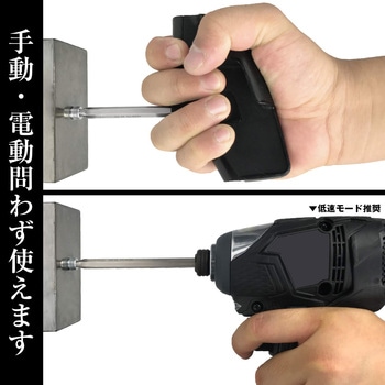 ネジモグラー エンジニア
