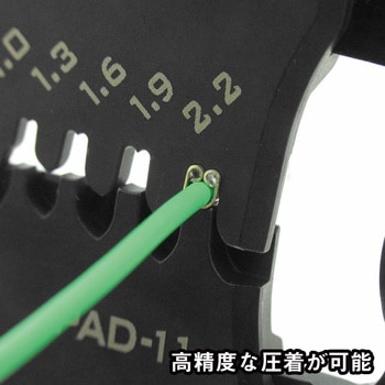 精密圧着ペンチ(ダイス交換式) エンジニア