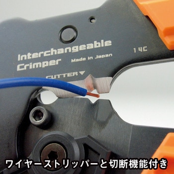 精密圧着ペンチ(ダイス交換式) エンジニア
