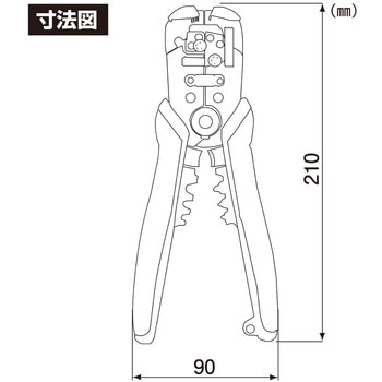 マルチワイヤーストリッパー エンジニア